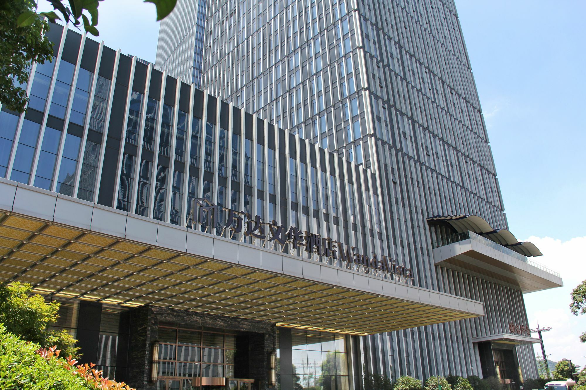 Hotel Wanda Vista Changsha Esterno foto